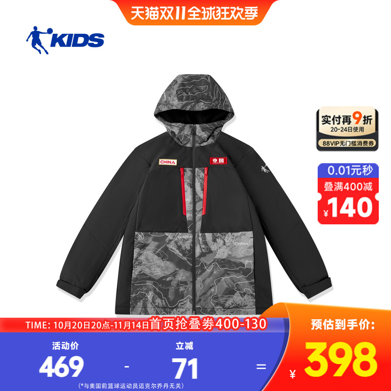 商场同款乔丹童装儿童加绒户外服2025冬季新款男大童防水风衣外套