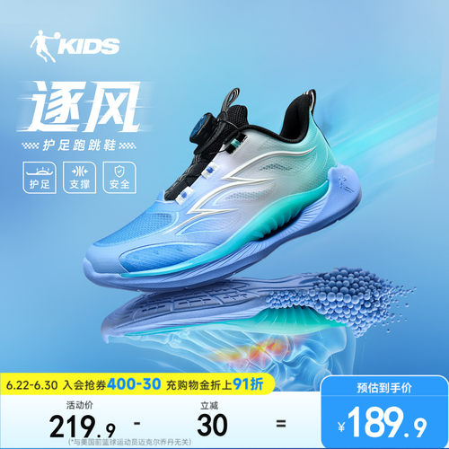 乔丹童鞋护足弓跑步鞋运动鞋