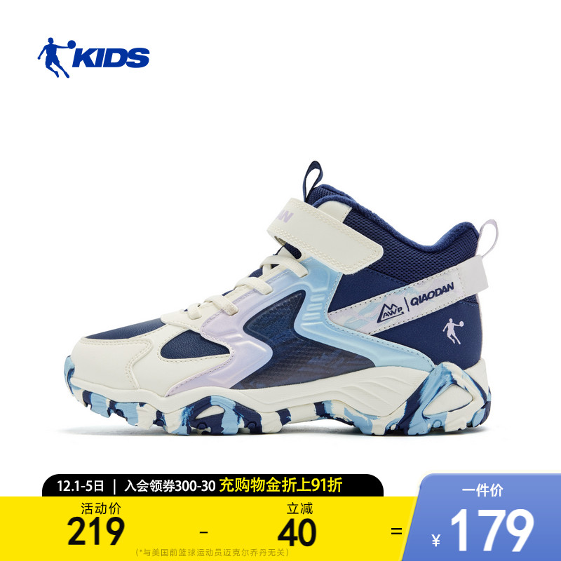 乔丹童鞋女童二棉鞋加绒运动鞋