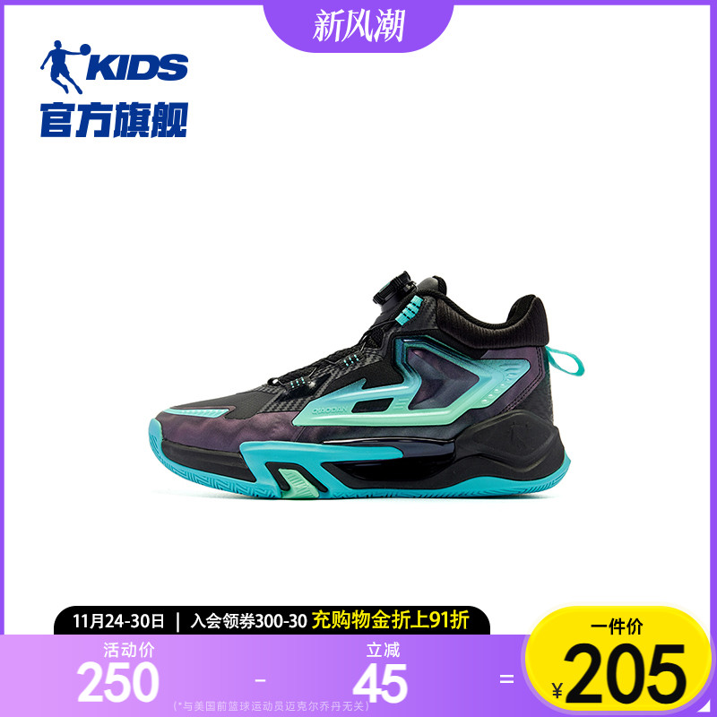 乔丹儿童篮球鞋旋钮扣男童运动鞋