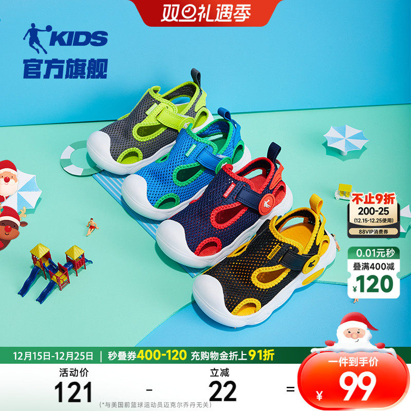 乔丹童鞋男童宝宝包头凉鞋2025新款夏季软底婴小童儿童沙滩运动鞋