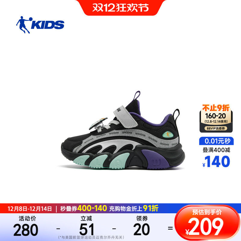 凑-单1件，付后可退 - 线报酷