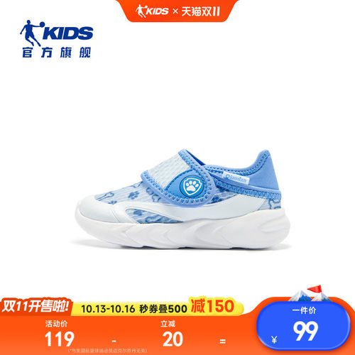 商场同款乔丹儿童鞋男宝宝学步鞋软底2026夏季婴童透气网面运动鞋