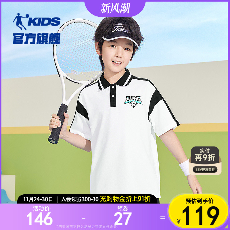 乔丹童装男童polo衫儿童t恤2025夏季新款大童运动短袖冰感翻领短T