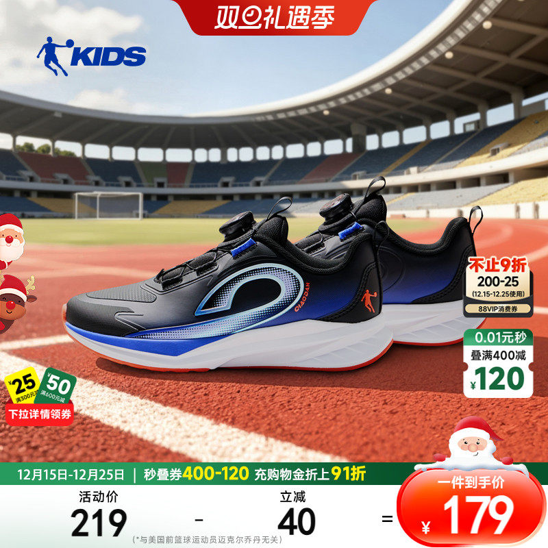 乔丹童鞋青少年跑步鞋儿童运动鞋