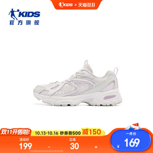 乔丹童鞋女童休闲鞋老爹鞋运动鞋