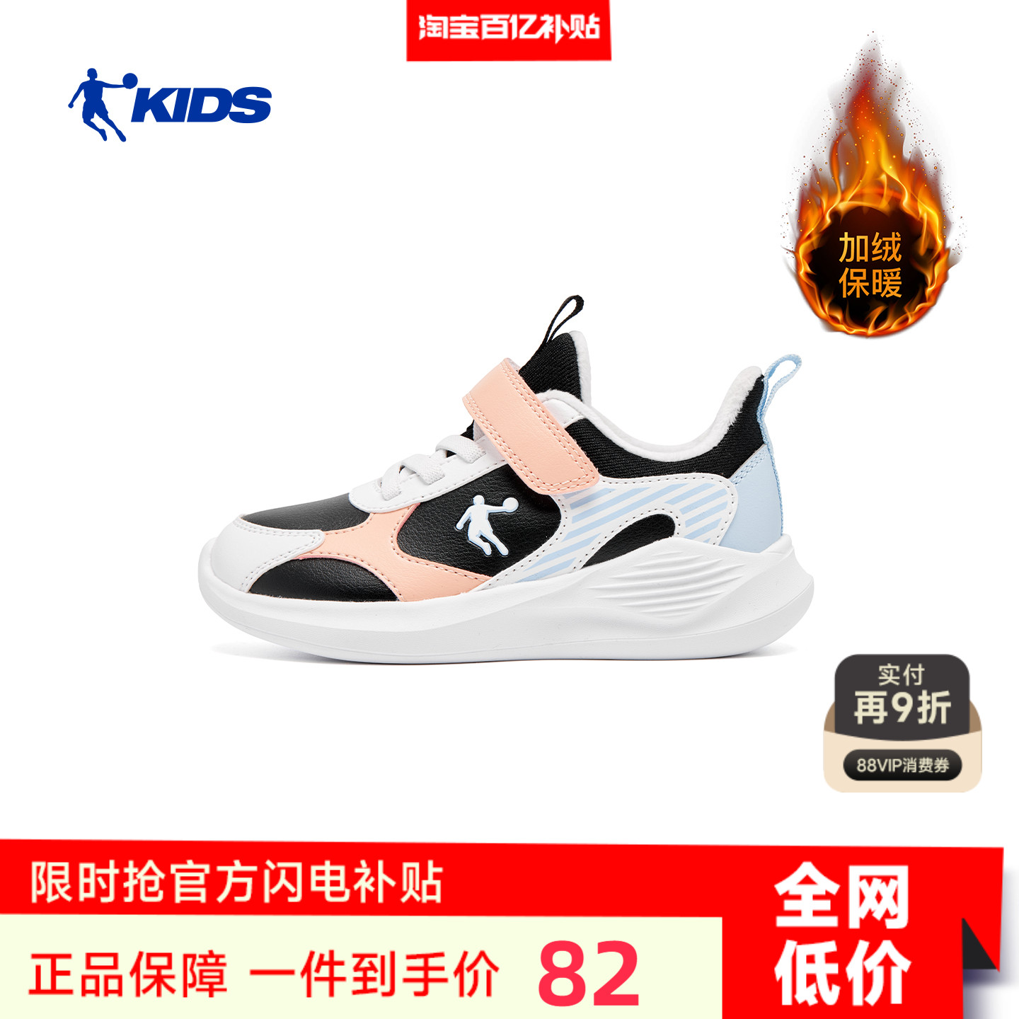 乔丹女童鞋子软底运动鞋小童跑鞋