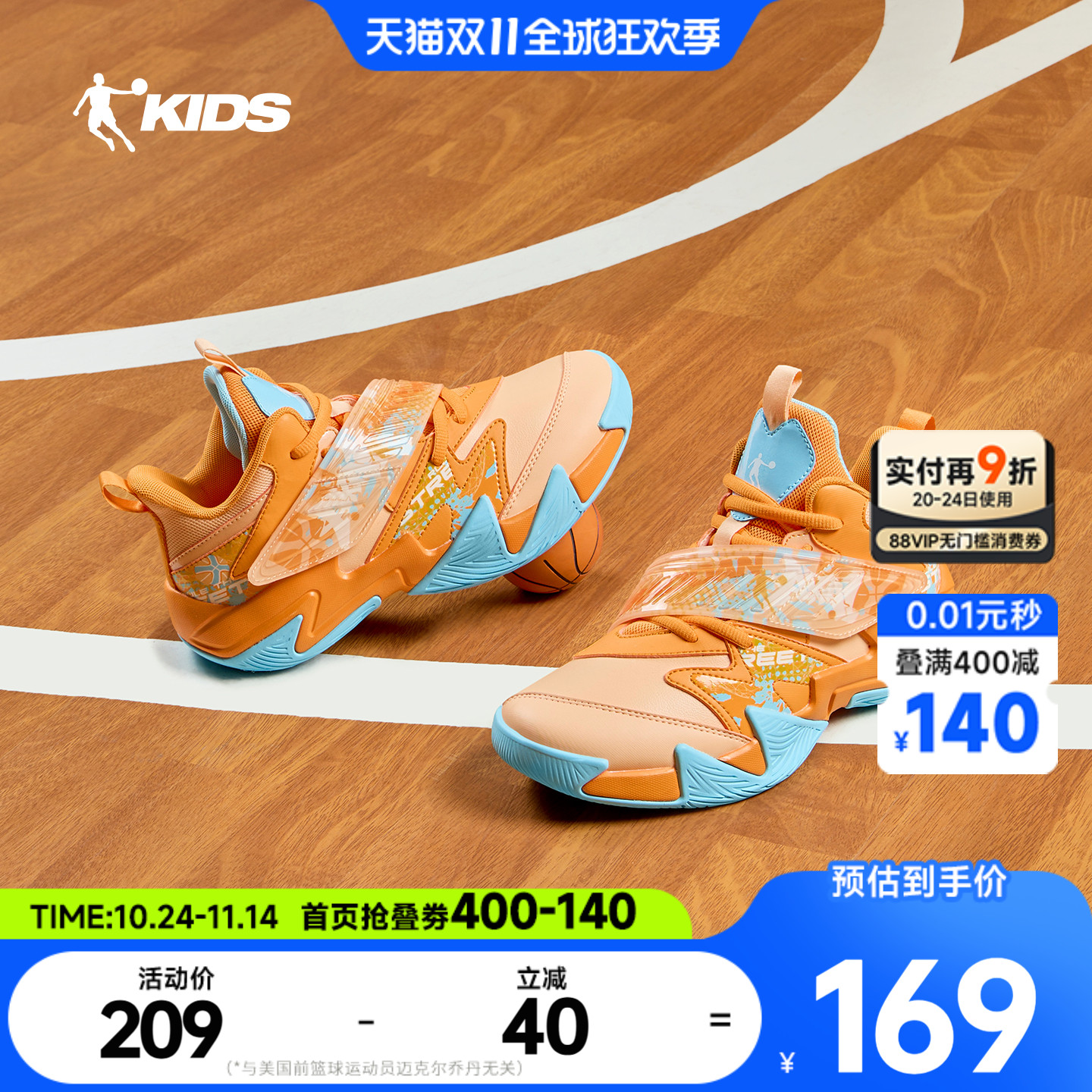 乔丹童鞋儿童专业篮球鞋2025新款大童鞋子实战训练防滑男童运动鞋