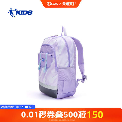 乔丹儿童小学生书包出游双肩包