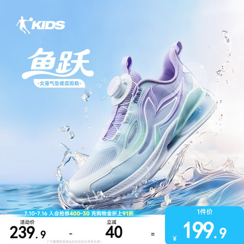 乔丹夏季新款气垫女童运动鞋跑鞋