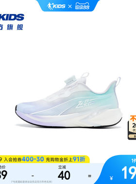 乔丹童鞋女童跑步鞋专业运动鞋