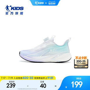 飞影|商场同款乔丹童鞋女童跑步鞋秋款青少年专业跑鞋儿童运动鞋