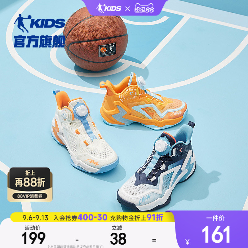 乔丹男童篮球鞋旋钮扣运动鞋实战图片