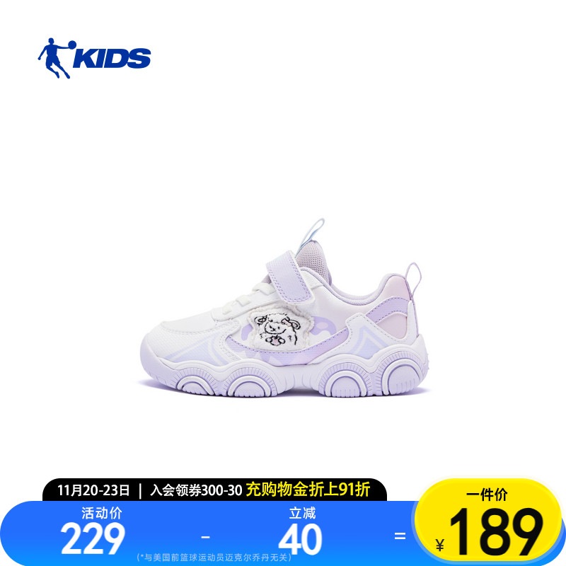 乔丹童鞋女小童饼干鞋2025新款女孩甜美防滑魔术贴休闲运动鞋女童