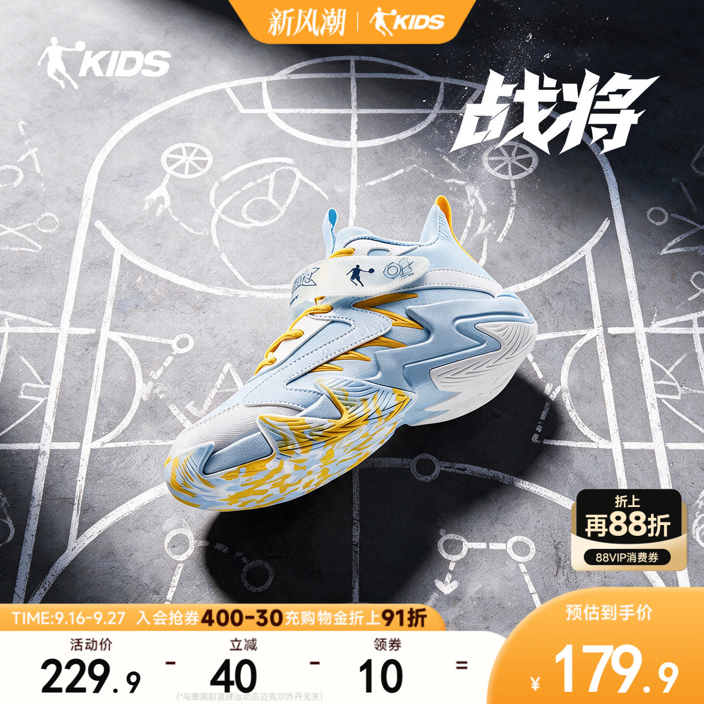 乔丹童鞋儿童篮球鞋专业训练比赛球鞋2026秋新款透气男童运动鞋图片