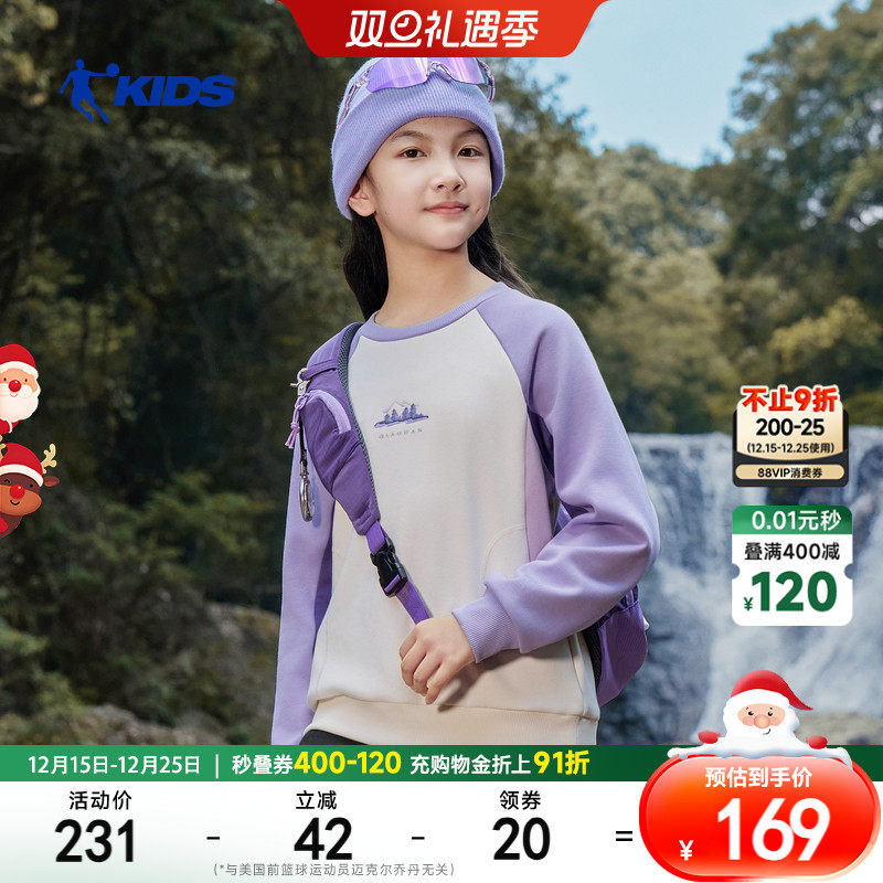 商场同款乔丹童装女童加绒卫衣2025秋冬新款大童圆领衣服运动上衣