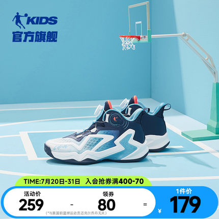 乔丹男童篮球鞋网面透气2025夏季新款小学生旋钮扣鞋子儿童运动鞋