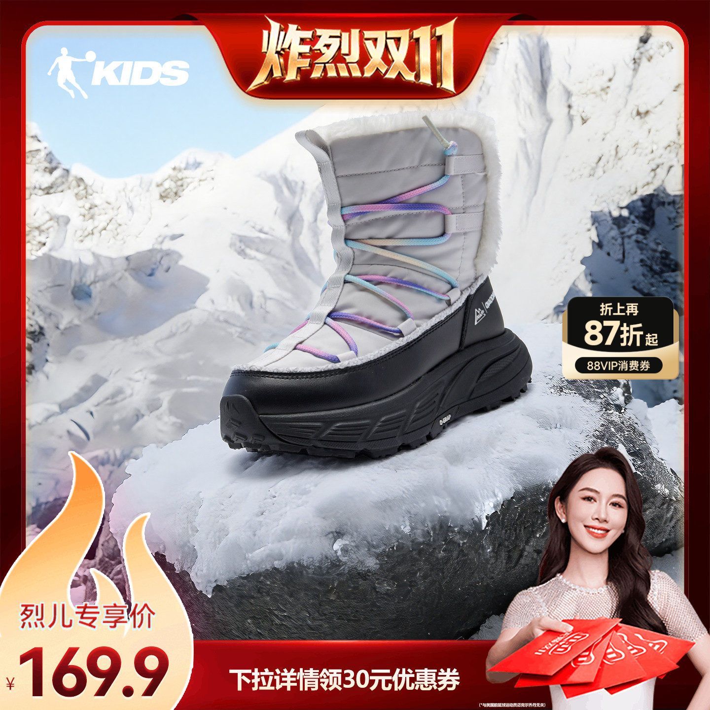 女童靴子儿童运动鞋雪地靴棉鞋