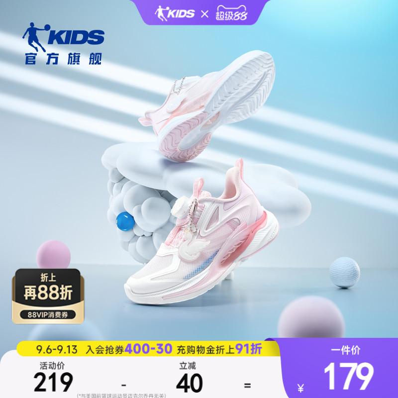 聚风6乔丹童鞋儿童运动鞋小童2026夏季新款透气防滑纽扣女童跑鞋图片