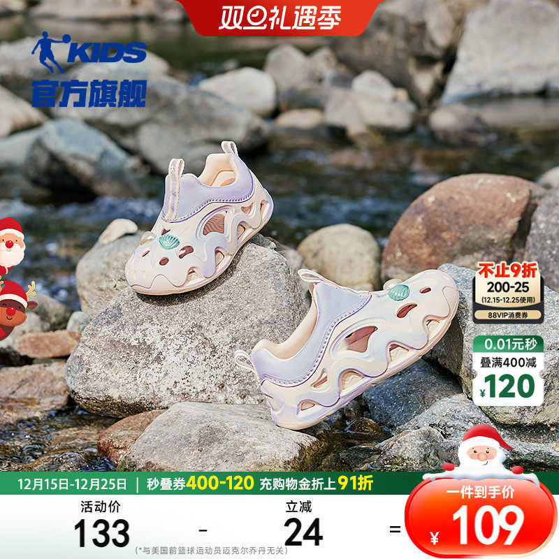 乔丹儿童凉鞋女小童沙滩鞋子2025夏季新款软底镂空女童洞洞鞋户外