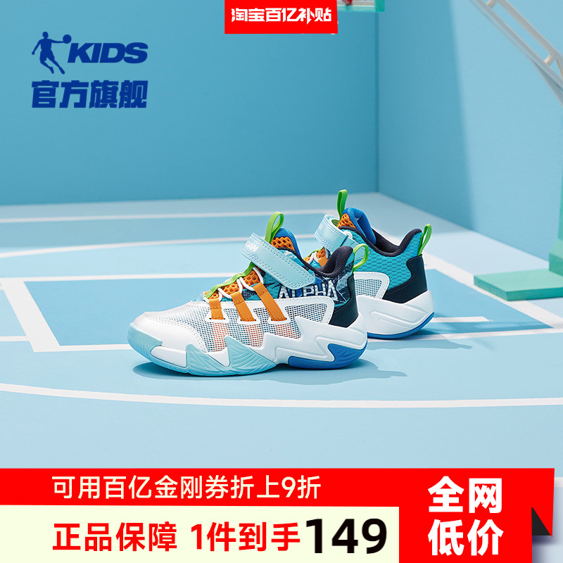 乔丹儿童篮球鞋专业训练运动鞋子