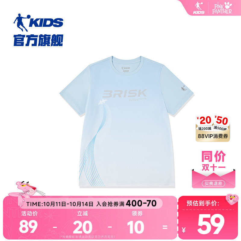 乔丹童装儿童速干衣男童短袖2025夏季新款大童冰感T恤儿童运动短t