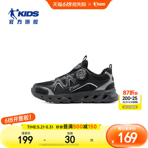 新品上市  防滑耐磨