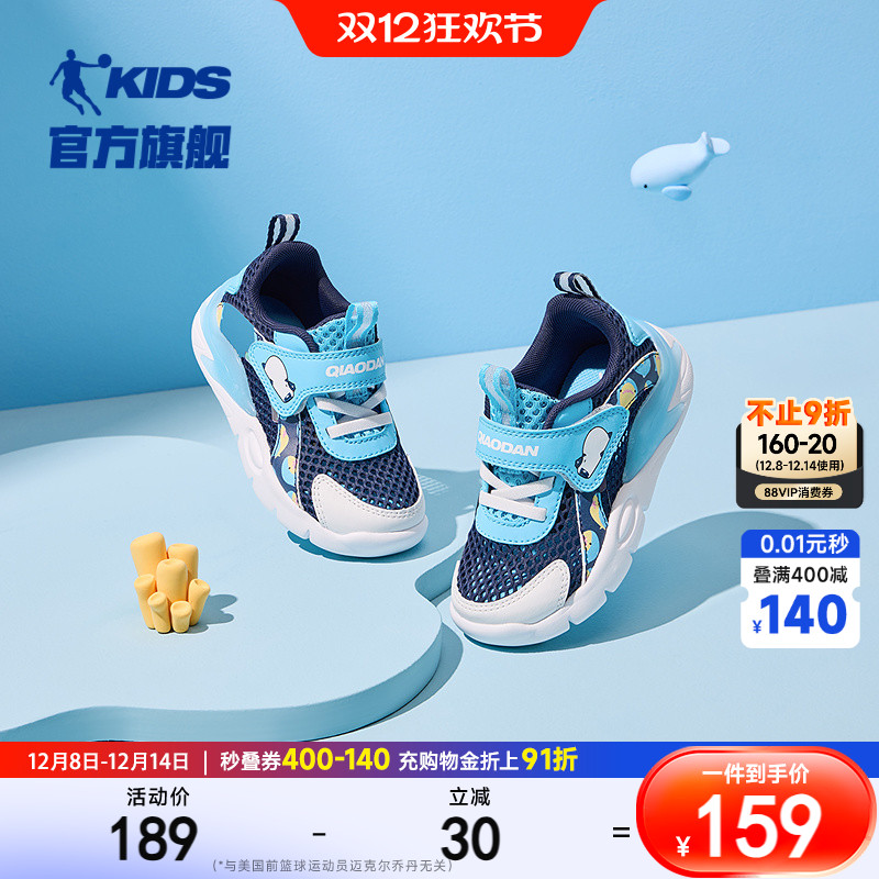 夏季男童婴童鞋