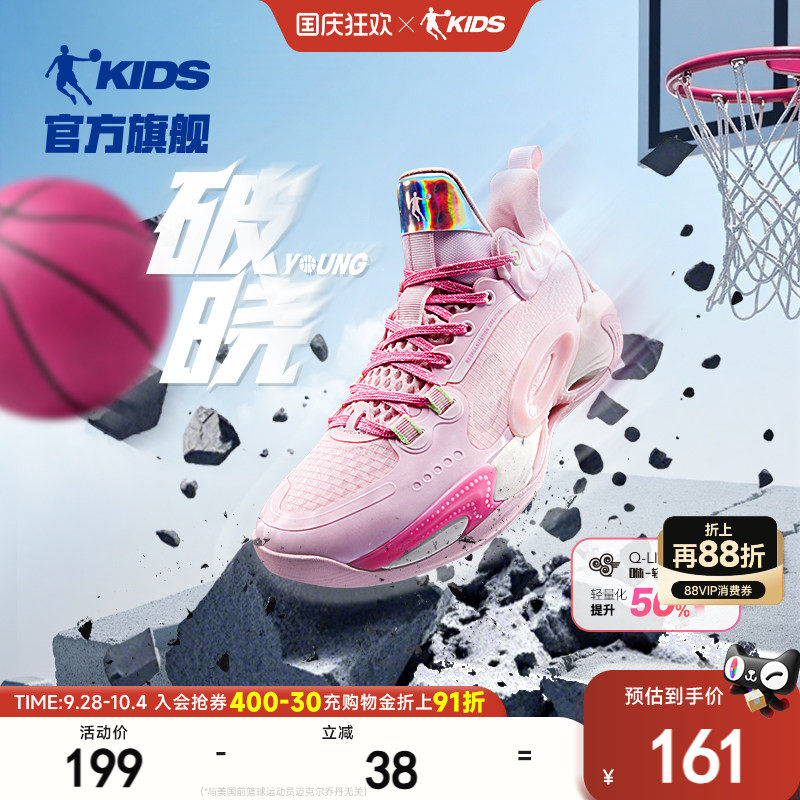 乔丹女童专业篮球鞋青少年运动鞋图片