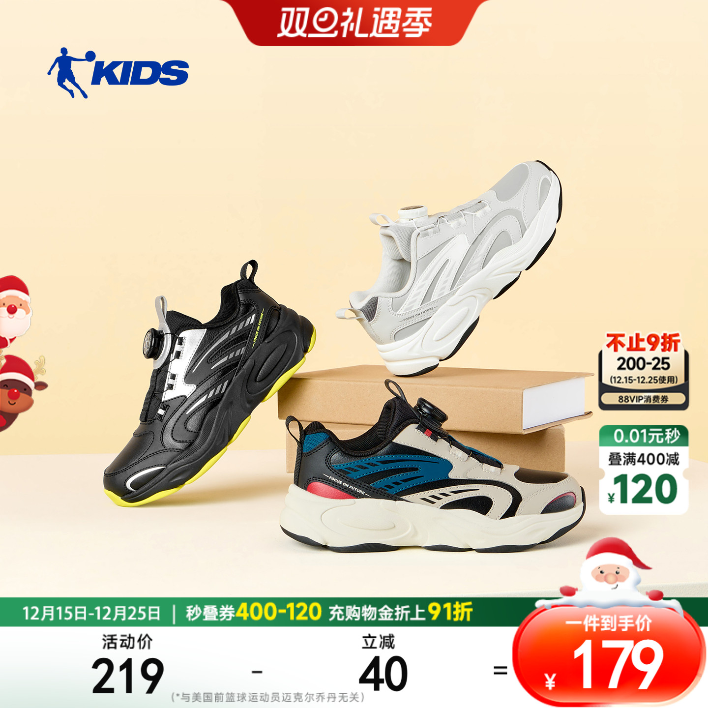 星河乔丹童鞋儿童运动鞋2025冬季款青少年大童皮面休闲鞋鞋子男童