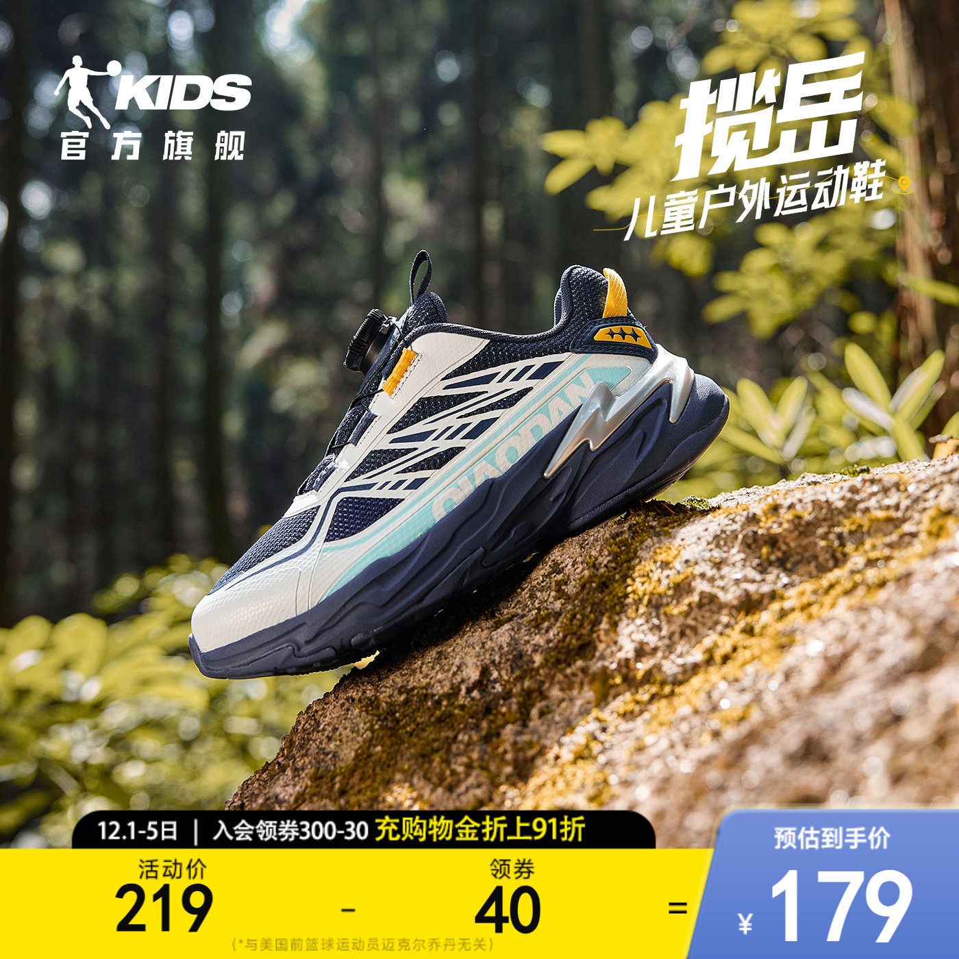 儿童户外鞋登山鞋男童运动鞋跑鞋