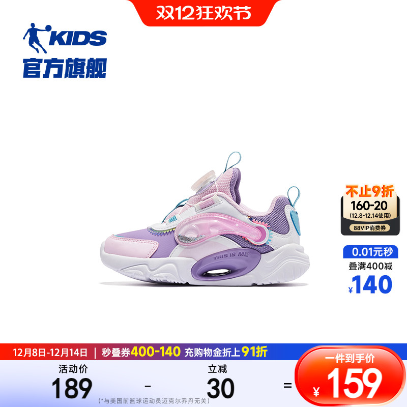 商场同款中国乔丹童鞋女童儿童运动鞋旋转扣2025春季皮面小童鞋子