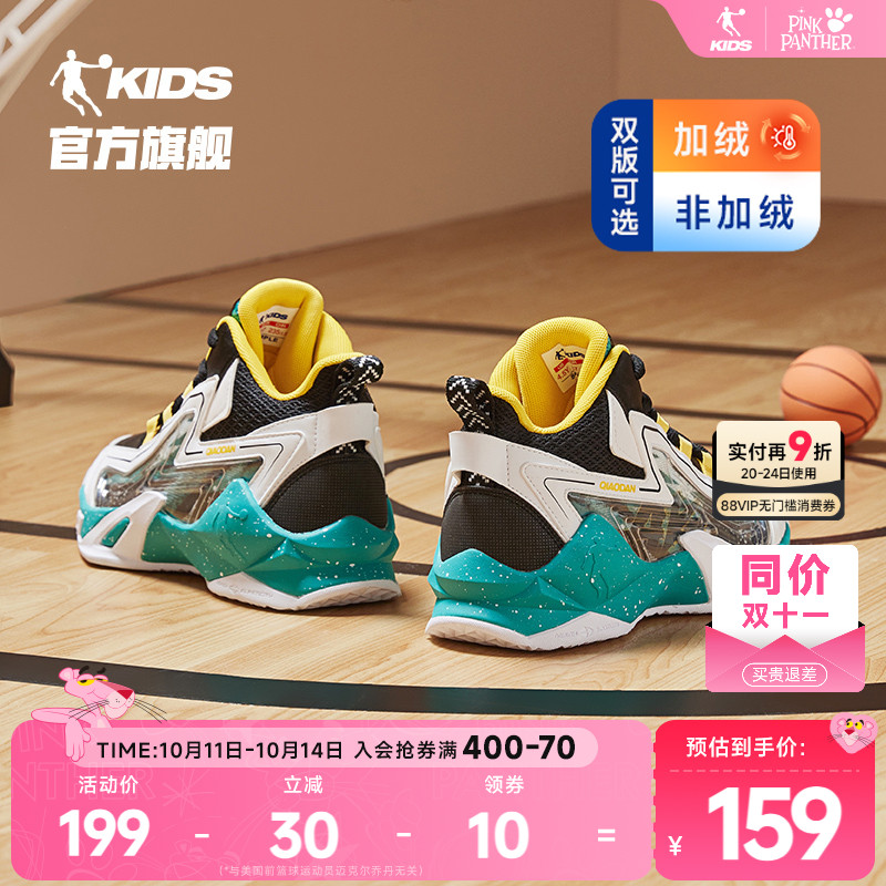 乔丹儿童篮球鞋皮面男童运动鞋子
