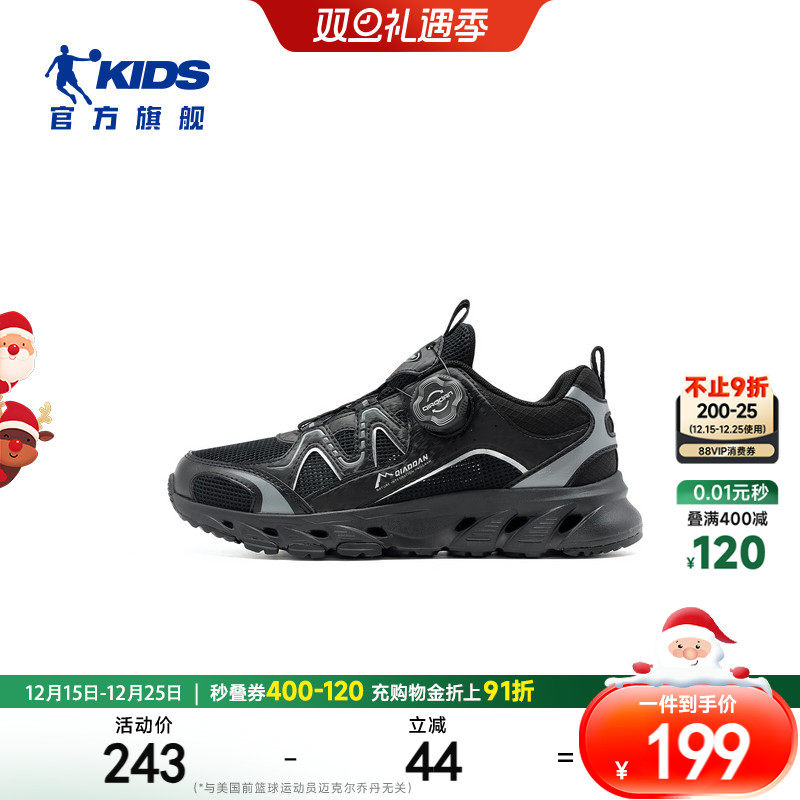 商场同款乔丹童鞋男童溯溪鞋2025夏季款网面透气涉水鞋中大童凉鞋