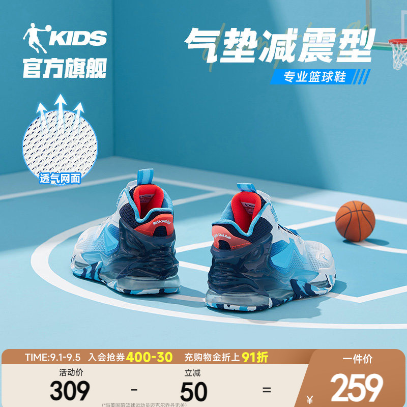 乔丹男大童气垫篮球鞋减震运动鞋图片