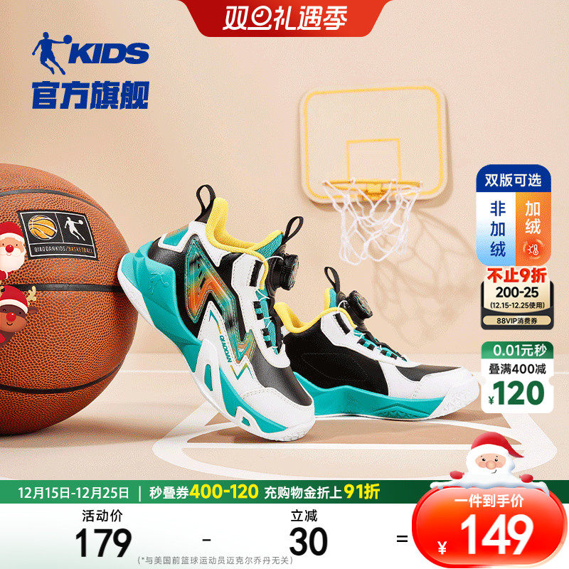 乔丹小童篮球鞋旋钮扣男童运动鞋