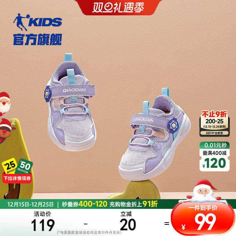 乔丹童鞋女童宝宝学步鞋鞋子秋季新款婴小童软底机能鞋儿童运动鞋