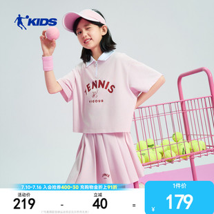 商场同款乔丹女大童翻领短袖套装夏季学院风两件套TDDWWB262124