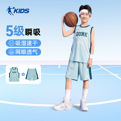 乔丹童装男童篮球服速干套装2026夏季新款运动服背心儿童球服夏装 — 3