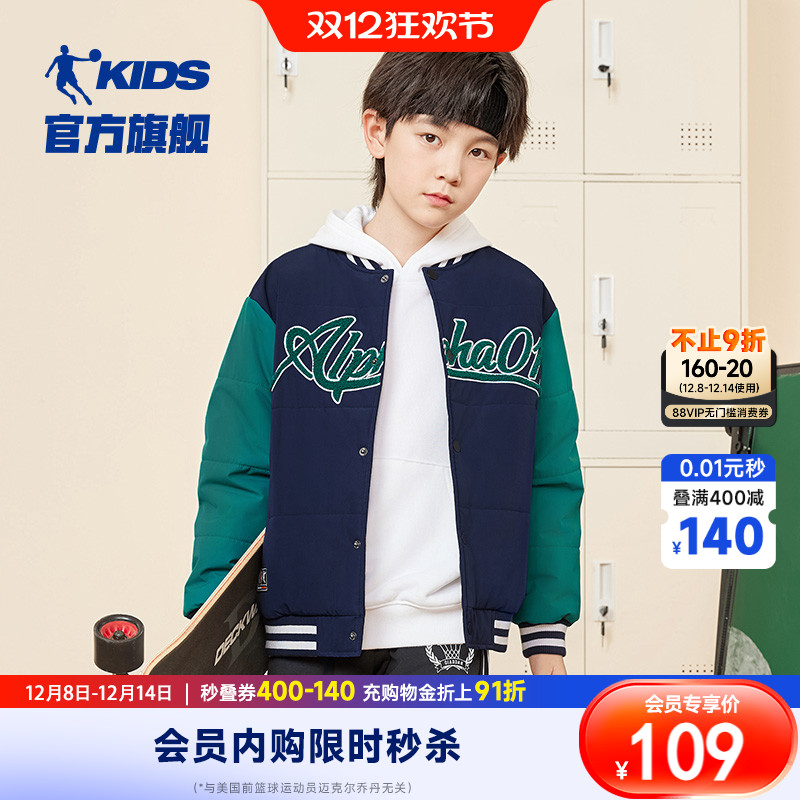 男童大童梭织棉茄克棉/羽