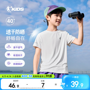 乔丹童装男童速干短袖t恤2026新款大童运动半袖白色上衣儿童夏装