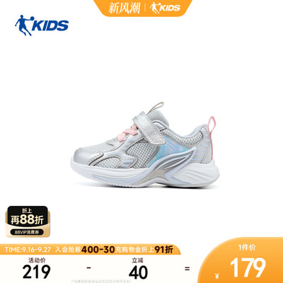 商场同款乔丹童鞋婴童鞋2026秋季新款宝宝鞋女童运动鞋小童鞋子