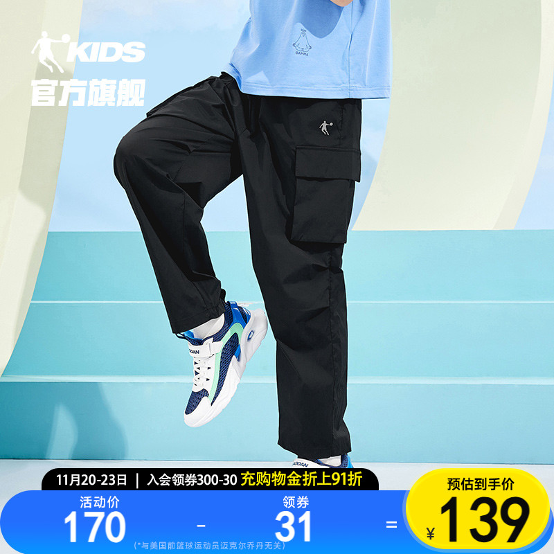 男童速干裤薄款工装长裤