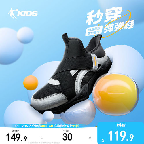 一脚蹬舒适轻便EVA防滑大底