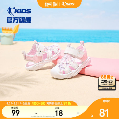 夏季女童婴童鞋