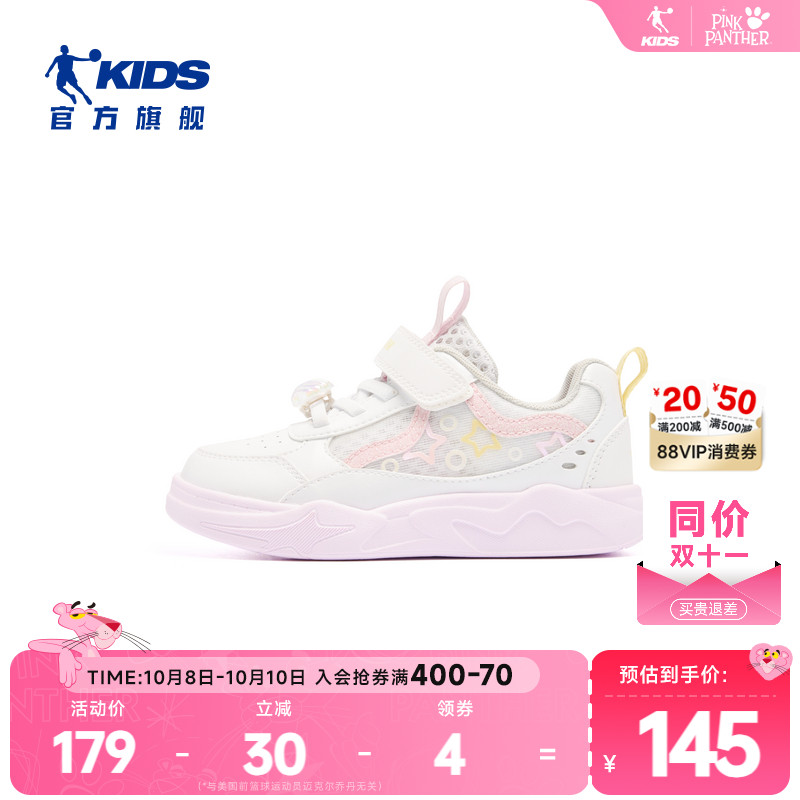 商场同款乔丹板鞋儿童小白鞋2025新款小童轻便透气魔术贴女童鞋子