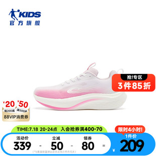 商场同款乔丹童鞋女童跑步鞋2025夏季新款减震防滑儿童鞋子运动鞋
