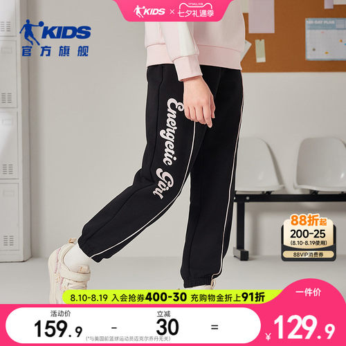 乔丹儿童女童运动裤2025春季新款