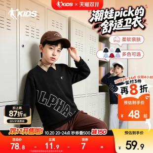 乔丹男童加绒卫衣儿童秋冬装2026新款大童长袖青少年运动圆领上衣