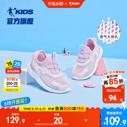 中国乔丹婴小童一脚蹬运动鞋